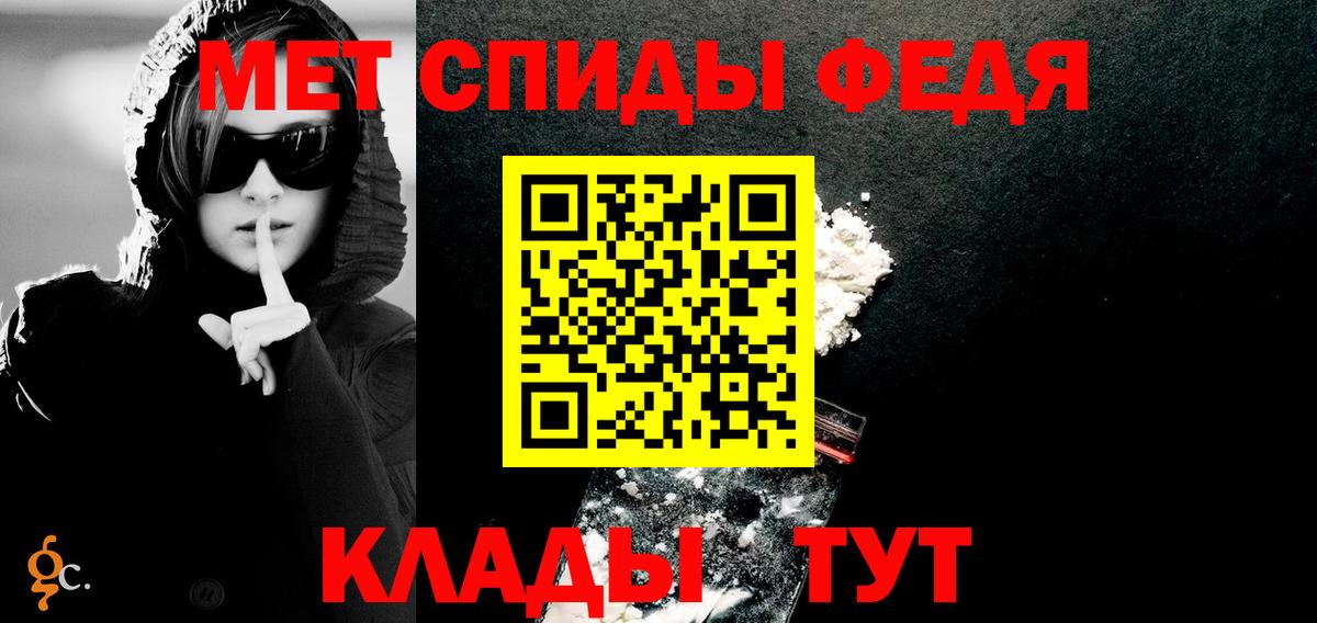 ГАШИШ  Подольск  КОКАИН  ЭКСТАЗИ  МЕФ   Вход с VPN  Марихуана 
