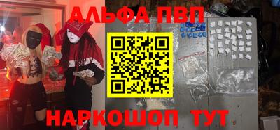 амфетамин Свободный
