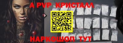 спиды Славянск-на-Кубани