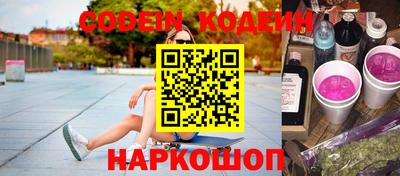 марки lsd Сланцы