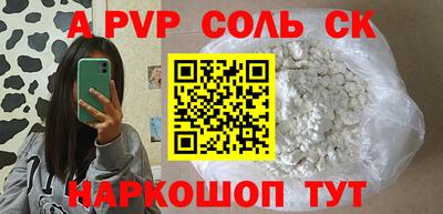 марки lsd Сланцы