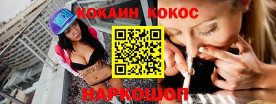 бутик Севастополь