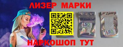 кокаин премиум Славгород