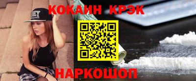 бутик Севастополь