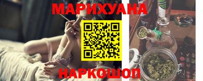 спиды Славянск-на-Кубани
