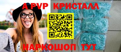 прущие грибы Северобайкальск