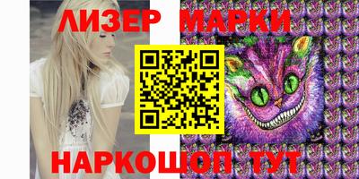 марки lsd Сланцы