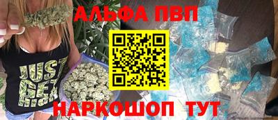бутик Севастополь