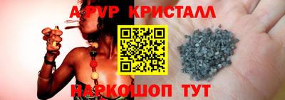 прущие грибы Северобайкальск