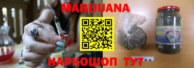 спиды Славянск-на-Кубани