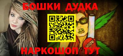 бутик Севастополь