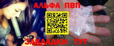 прущие грибы Северобайкальск