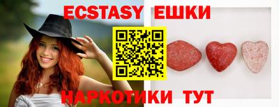 прущие грибы Северобайкальск
