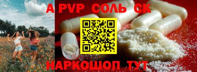 бутик Севастополь