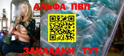 прущие грибы Северобайкальск
