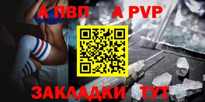 кокаин премиум Славгород
