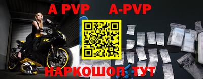 прущие грибы Северобайкальск