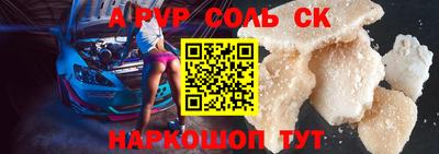кокаин премиум Славгород