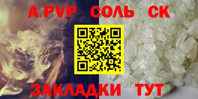 спиды Славянск-на-Кубани