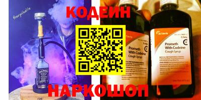 прущие грибы Северобайкальск