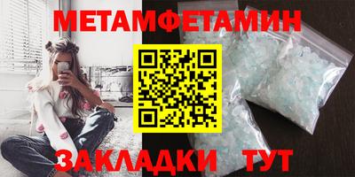 спиды Славянск-на-Кубани