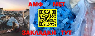 амфетамин Свободный