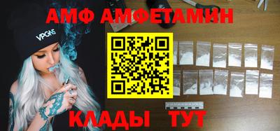 амфетамин Свободный
