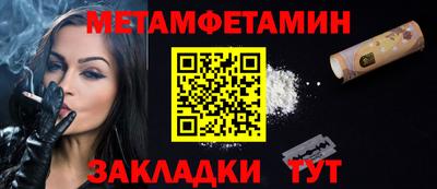 бутик Севастополь