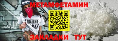 кокаин премиум Славгород