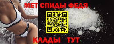 амфетамин Свободный