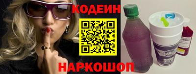 кокаин премиум Славгород