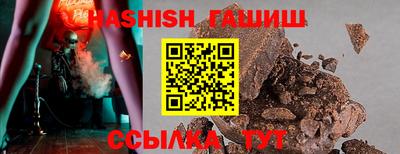 бутик Севастополь