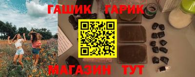 прущие грибы Северобайкальск