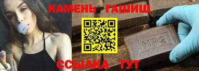 кокаин премиум Славгород