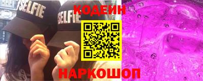 кокаин премиум Славгород