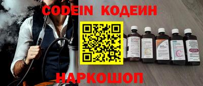 кокаин премиум Славгород