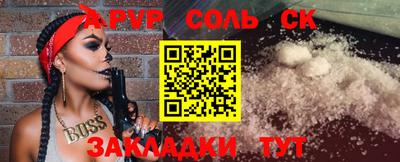 прущие грибы Северобайкальск