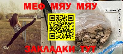 прущие грибы Северобайкальск