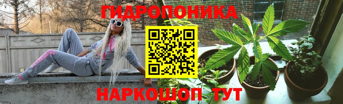 Канабис индика Подольск